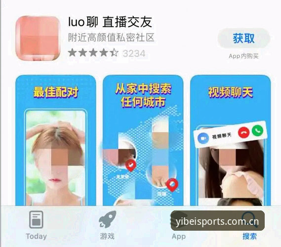 易贝体育登录实用技巧：从注册到安卓App安装的完整操作指南