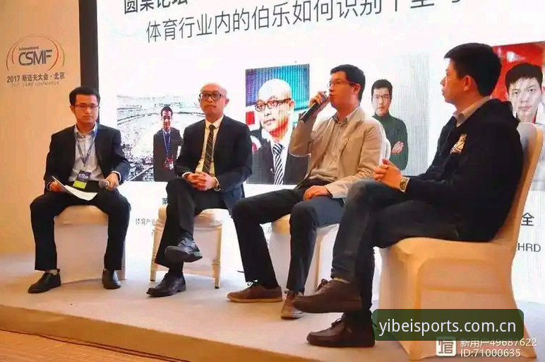 3个关键维度详解易贝体育好不好用手机版——老用户2年实测分享