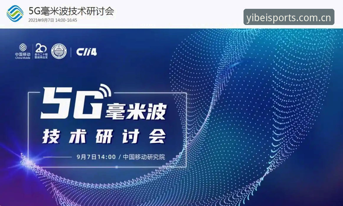 深度揭秘易贝体育实时直播安装失败背后的真相：从技术瓶颈到解决方案的全方位解析